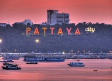 Паттайя – город вечного праздника